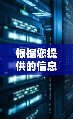 根据您提供的信息，雷电VPN的安装步骤如下