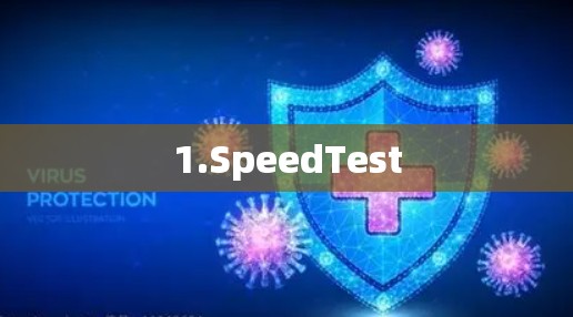 1.SpeedTest